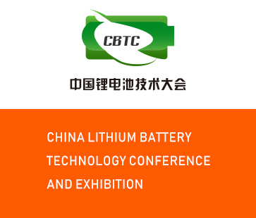 2023上海汽车锂电池技术展览会