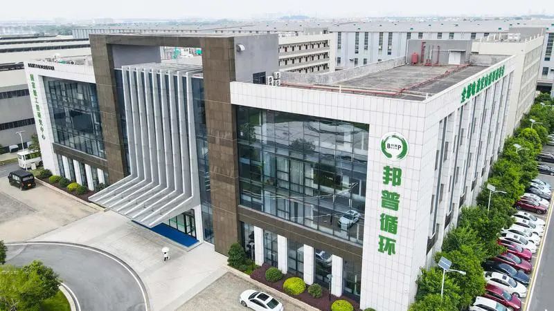 瞄准新能源汽车产业，三水乐平“战新”新军加速集结(图2)