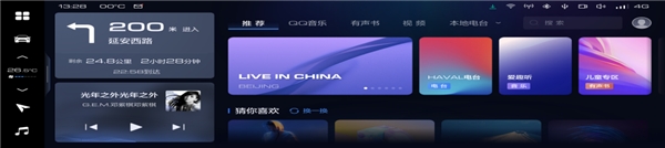 从视觉交互HMI看长城汽车的智能座舱是怎么炼成的(图2) 从视觉交互HMI看长城汽车的智能座舱是怎么炼成的(图2)