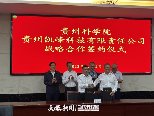 产研融合”共推新能源汽车技术创新