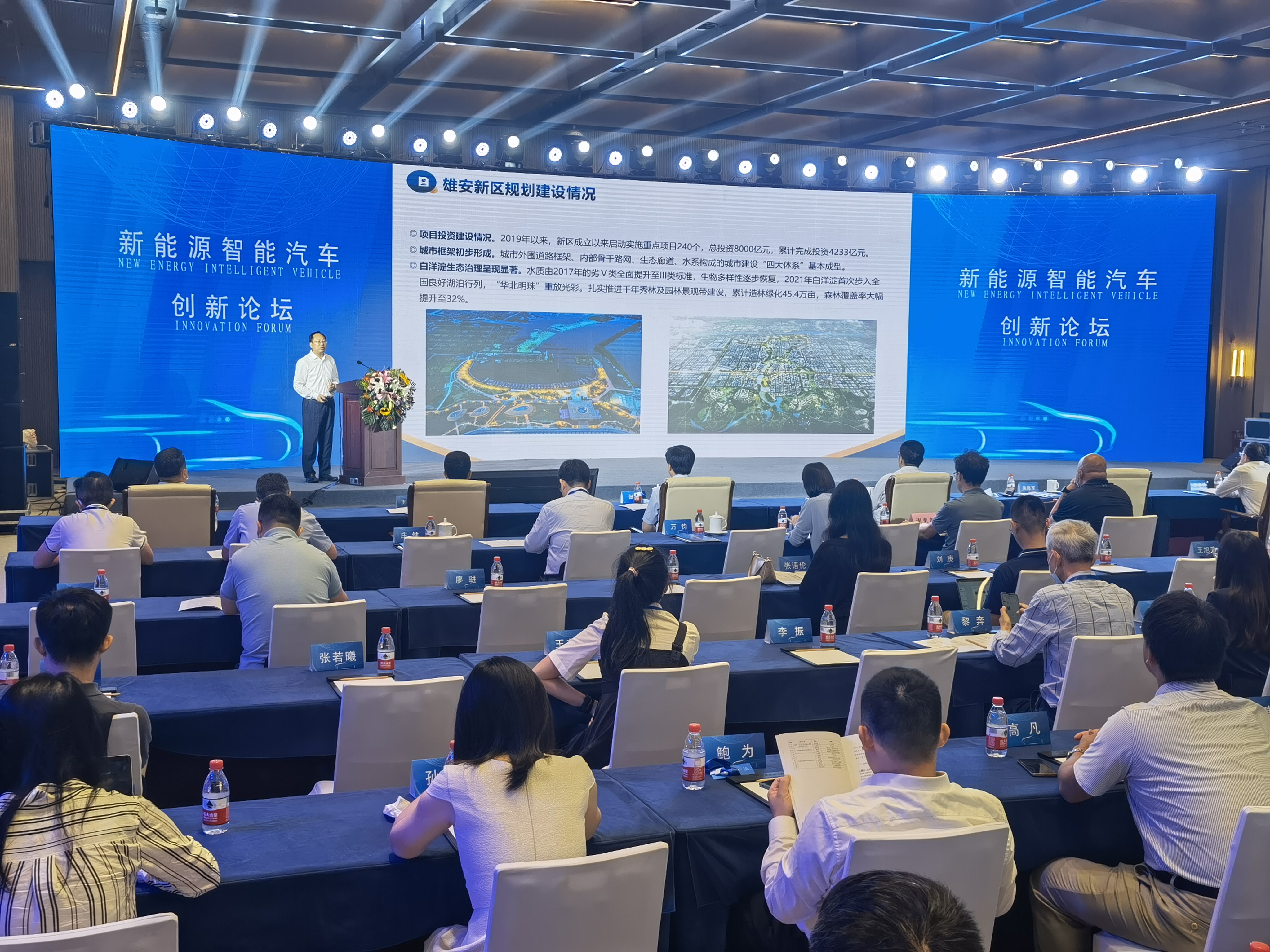 新能源智能汽车的未来已来(图1)