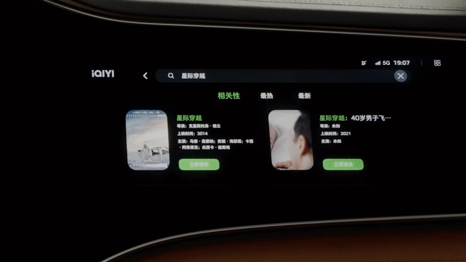智能汽车,开启「屏霸」争夺战(图3) 智能汽车,开启「屏霸」争夺战(图3)