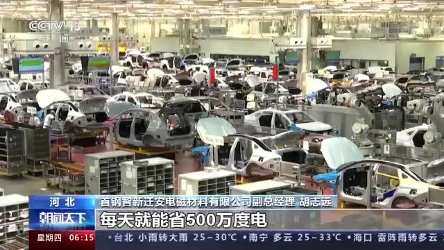 我国新能源汽车用高等级材料获突破(图2) 我国新能源汽车用高等级材料获突破(图2)