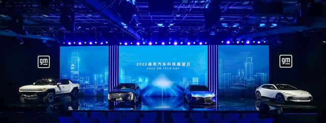 科技驱动变革 共创美好出行 上汽通用汽车加速迈向智能电动化新未来：2023上海智能汽车/动力电池/无人驾驶技术展览会(图1)