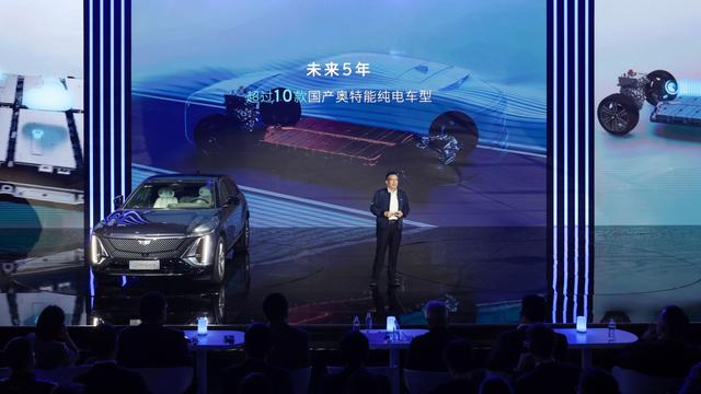 科技驱动变革 共创美好出行 上汽通用汽车加速迈向智能电动化新未来：2023上海智能汽车/动力电池/无人驾驶技术展览会(图2)