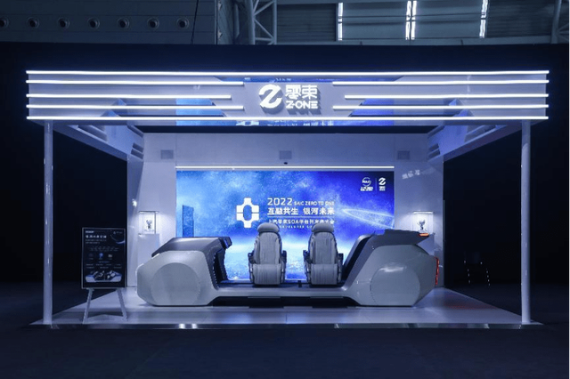 激发新动能、致胜新赛道，中国“智能汽车大生态”加快“落地扩容”：2023上海智能汽车，智能网联汽车及无人驾驶展览会(图7)
